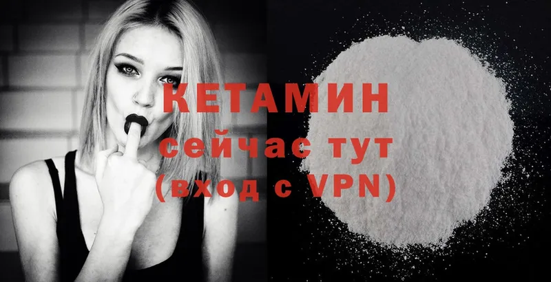 Купить Ленск APVP  ГАШ  COCAIN 