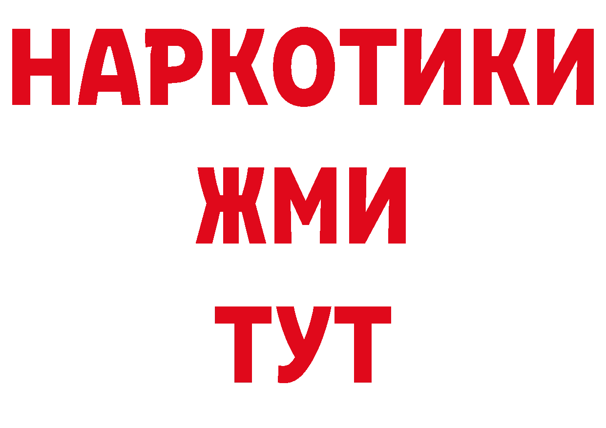 Метадон кристалл как войти нарко площадка мега Ленск